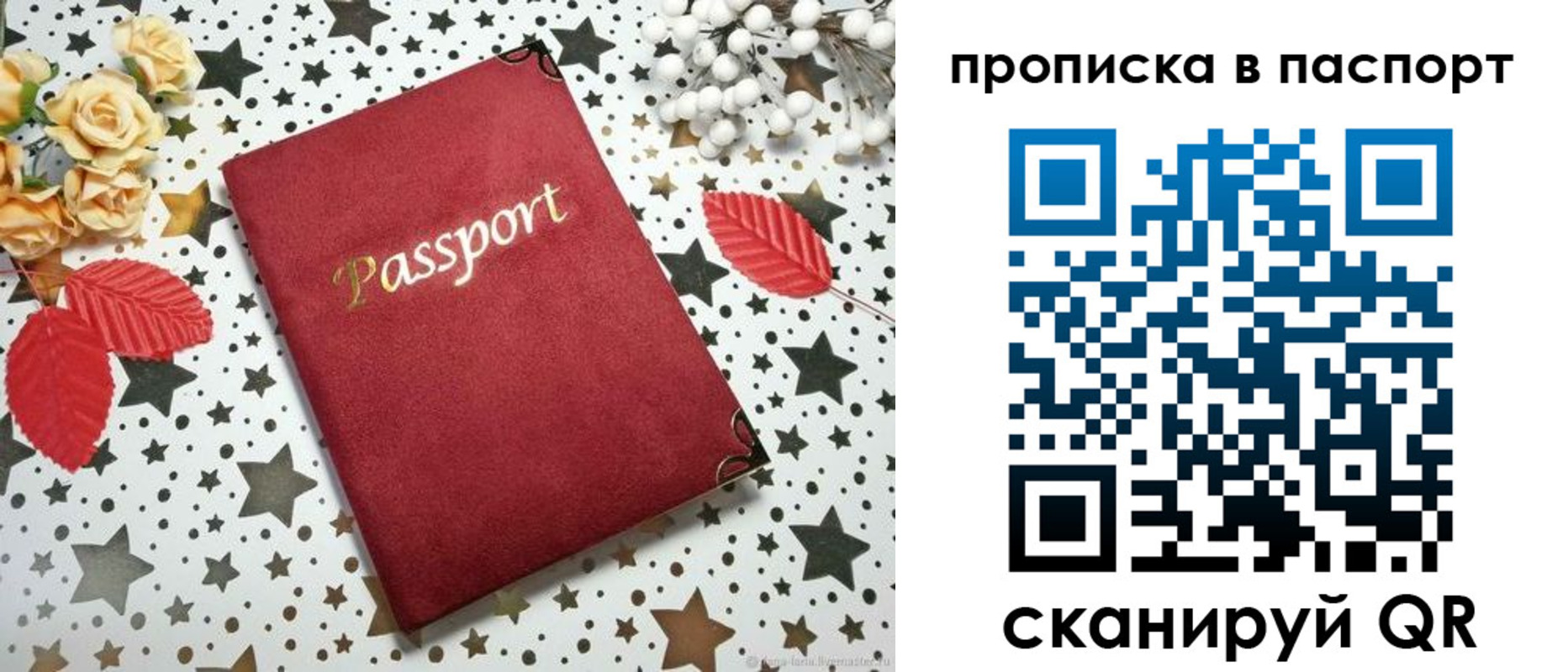 временная регистрация собственник в Лангепасе