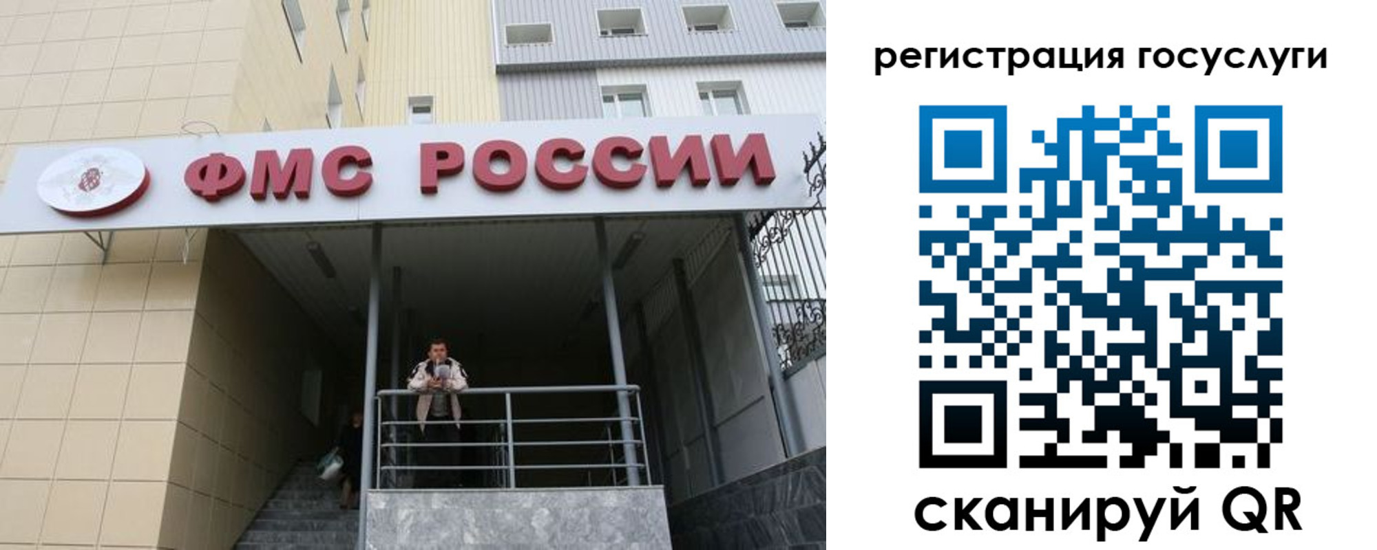 регистрация для дет. сада в Лангепасе
