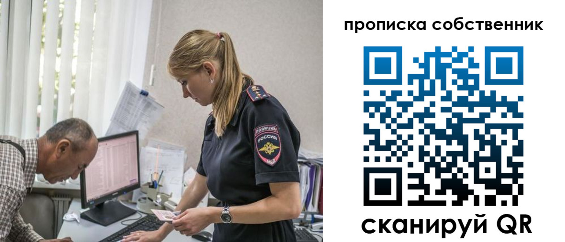 найти адрес прописки в Лангепасе